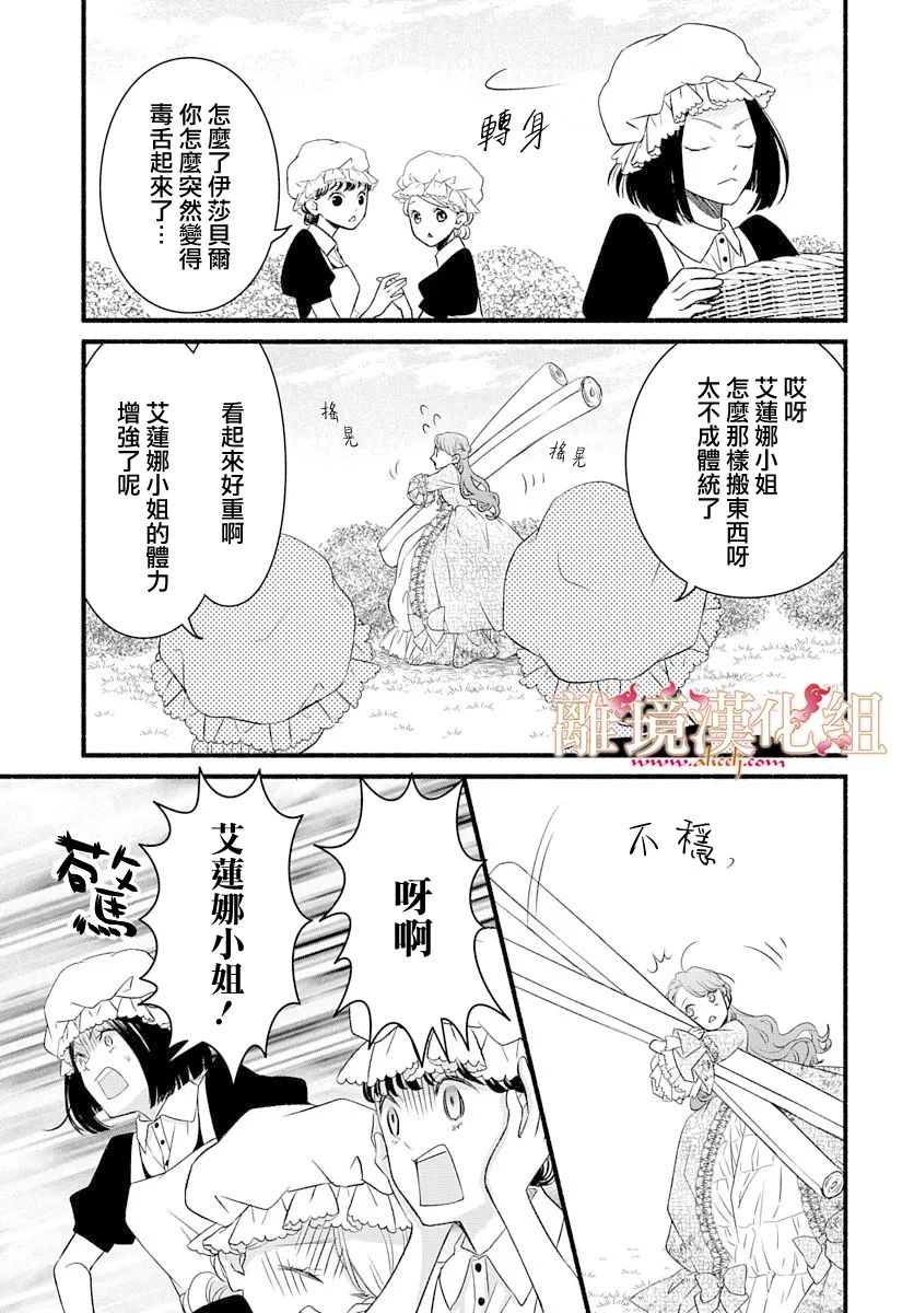 番外篇017