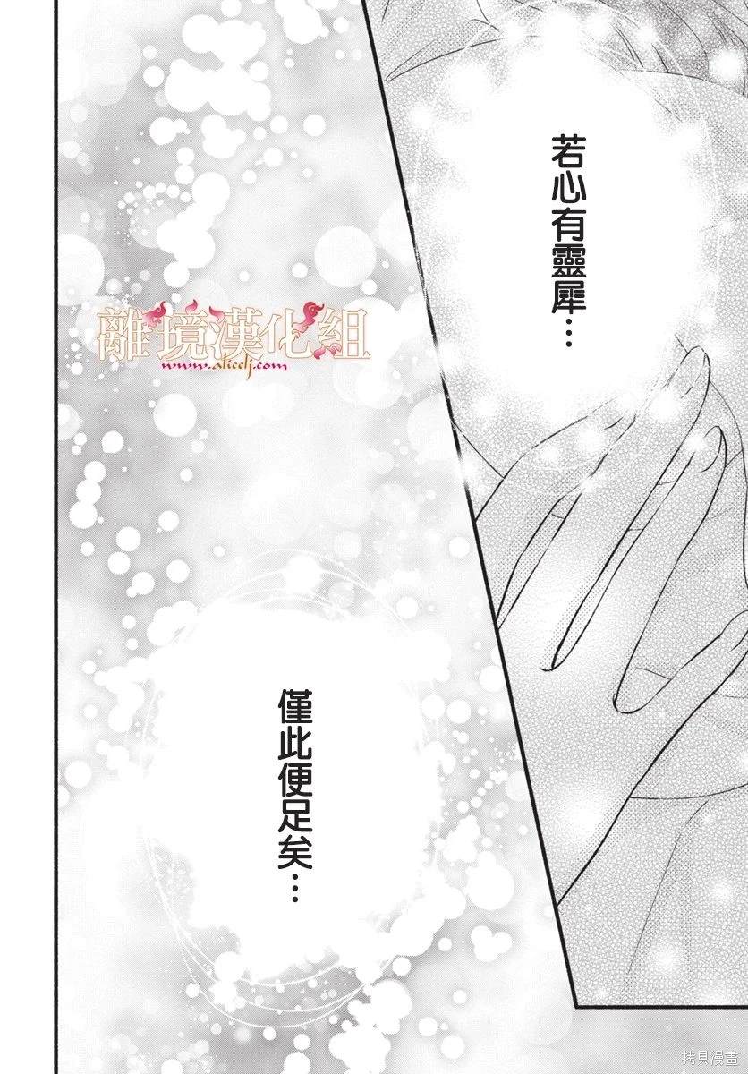第18话34
