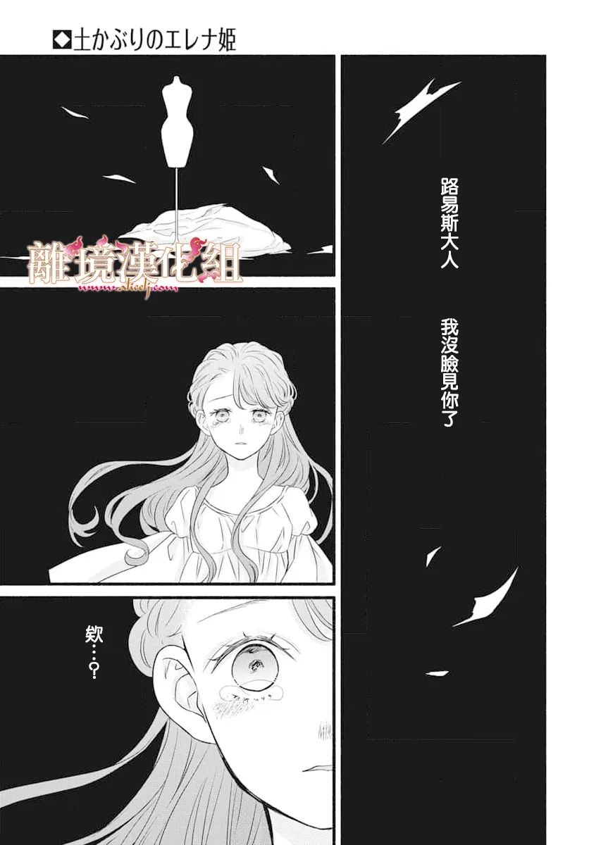第17话35