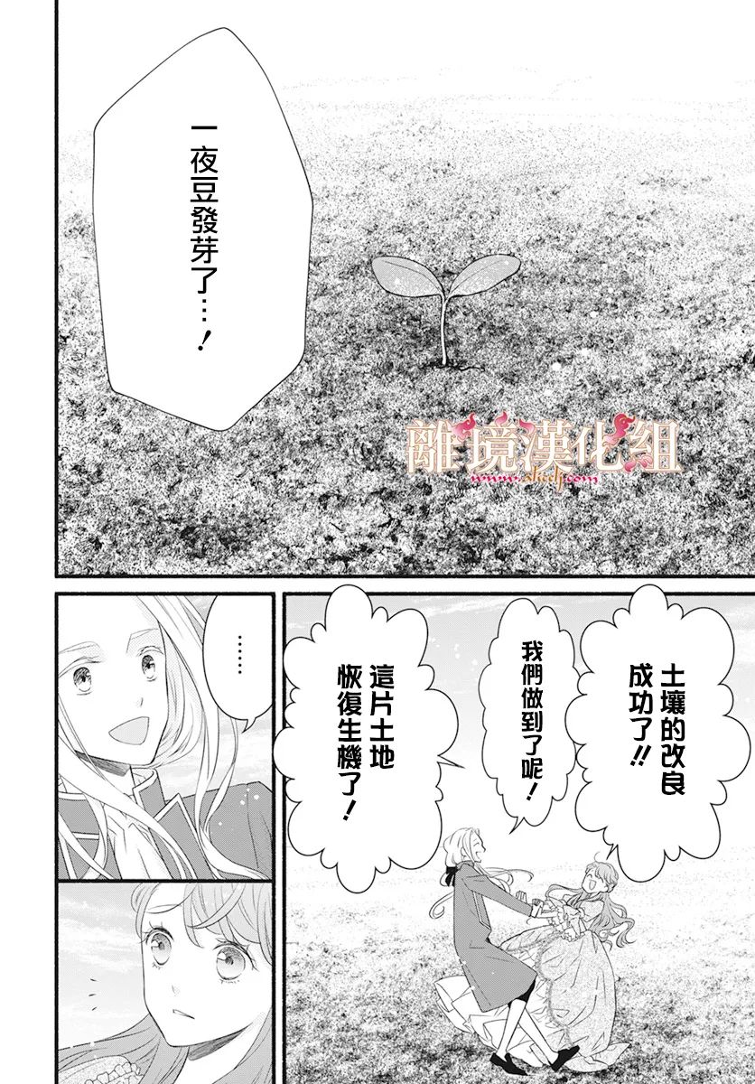 第6话15