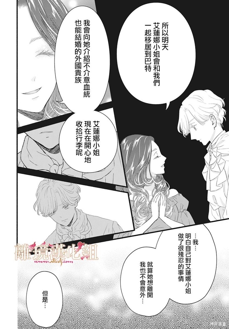 第10话10