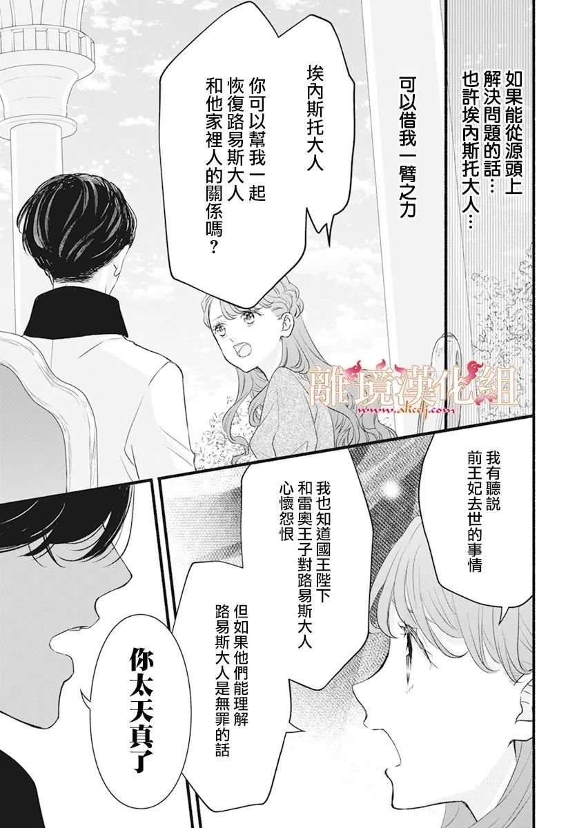 第8话20