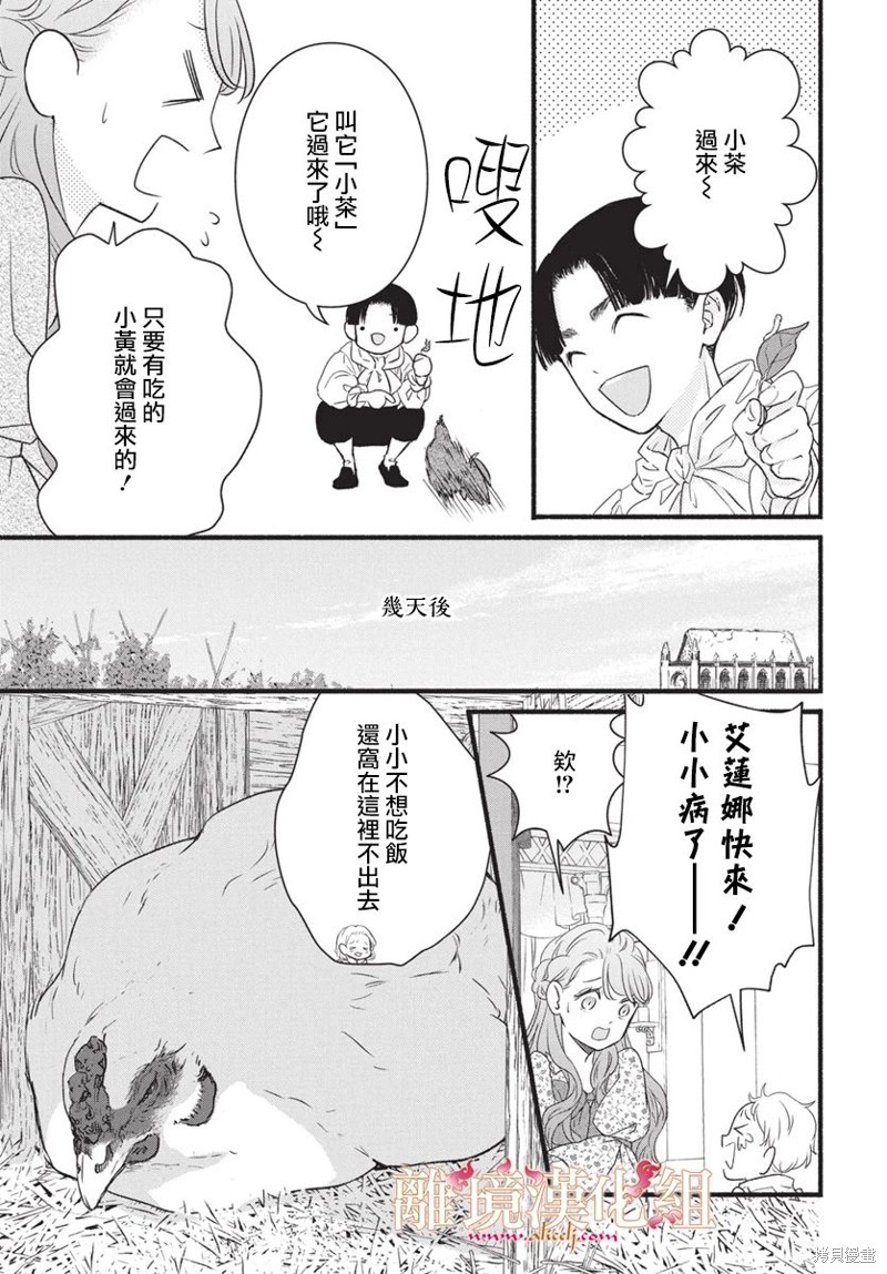 第15话38