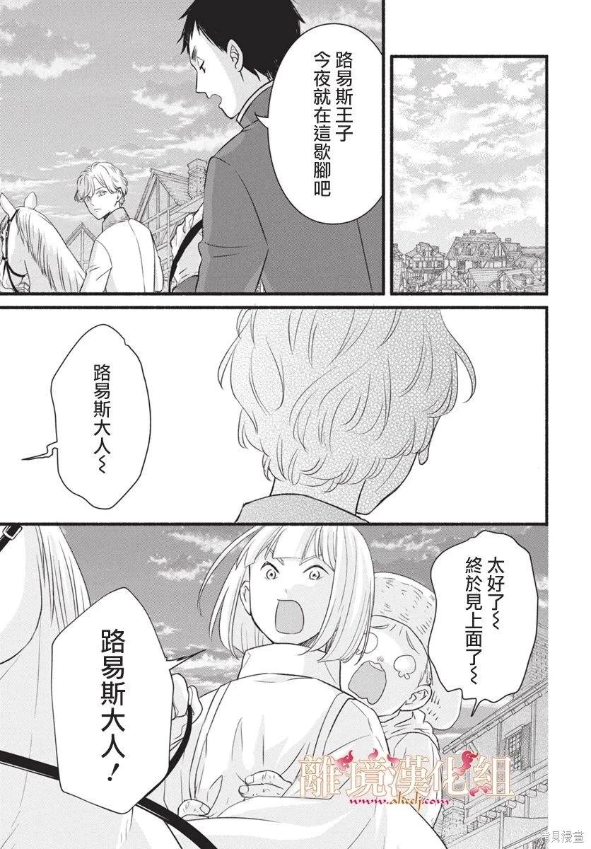 第18话39