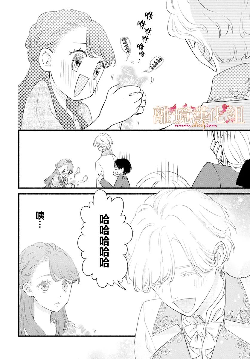 第4话27