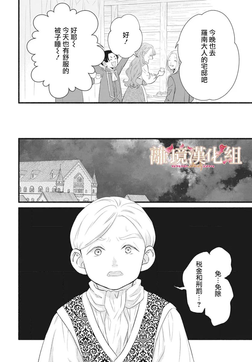 第17话15