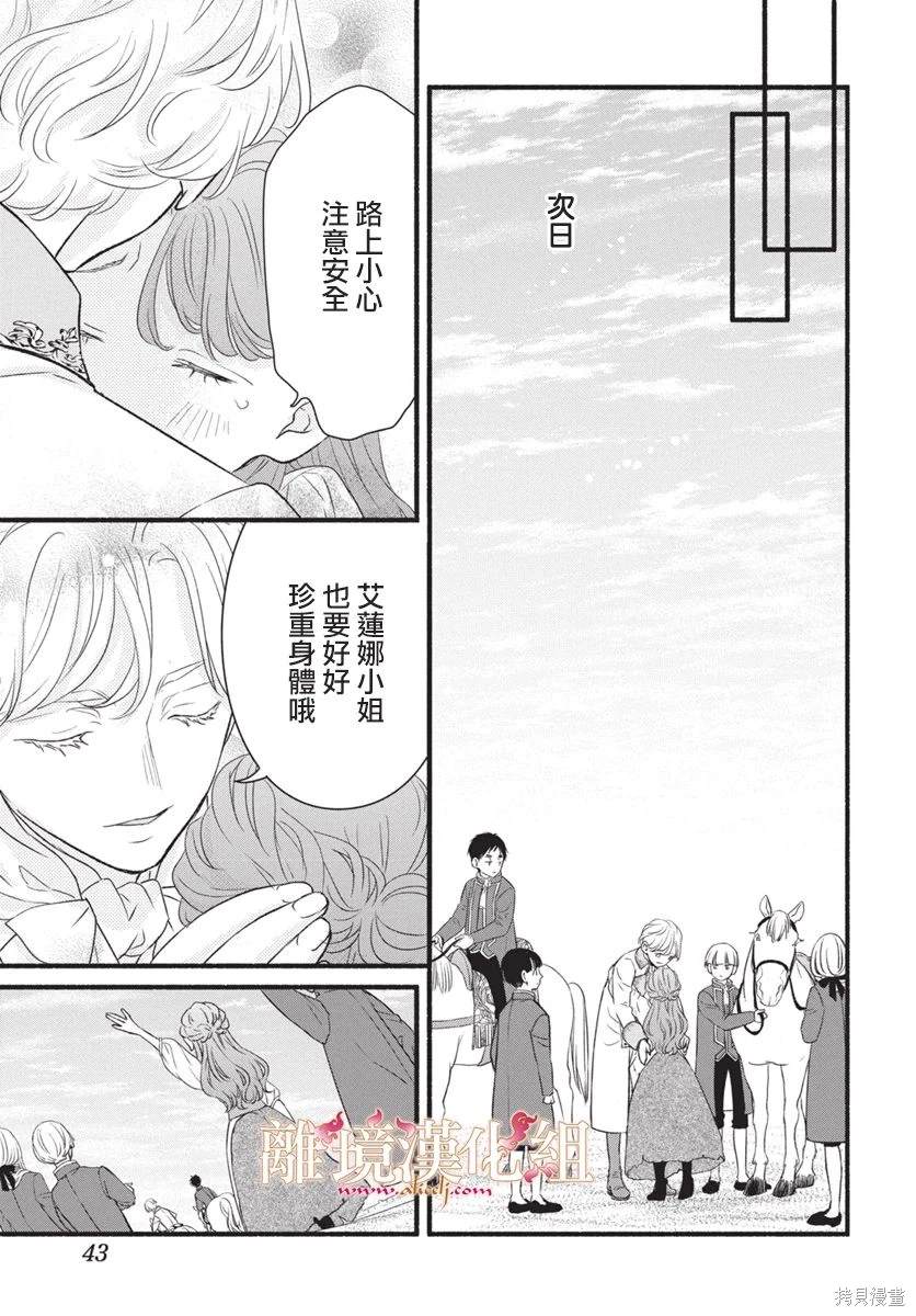 第18话37