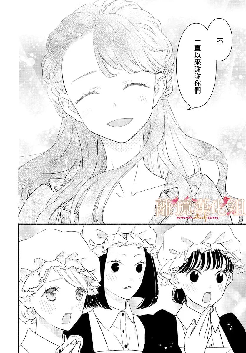 番外篇0114