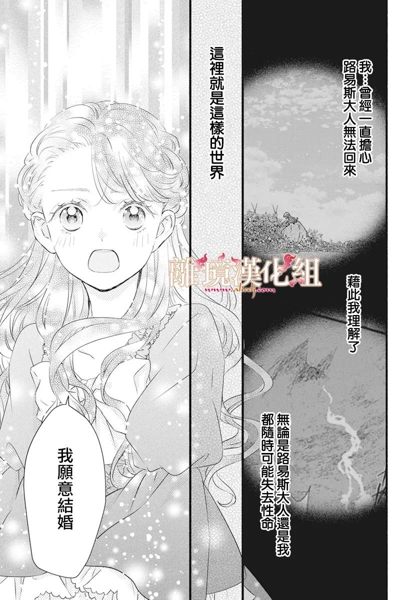 第7话7