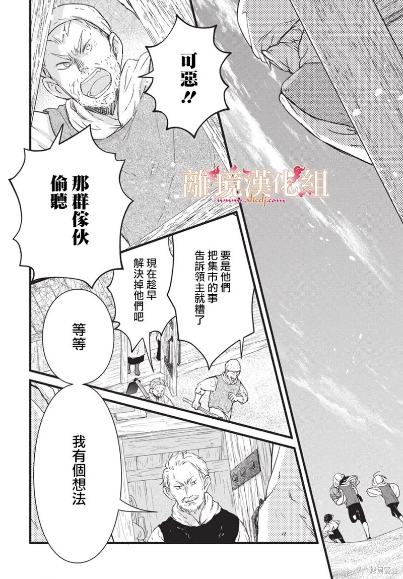 第15话21