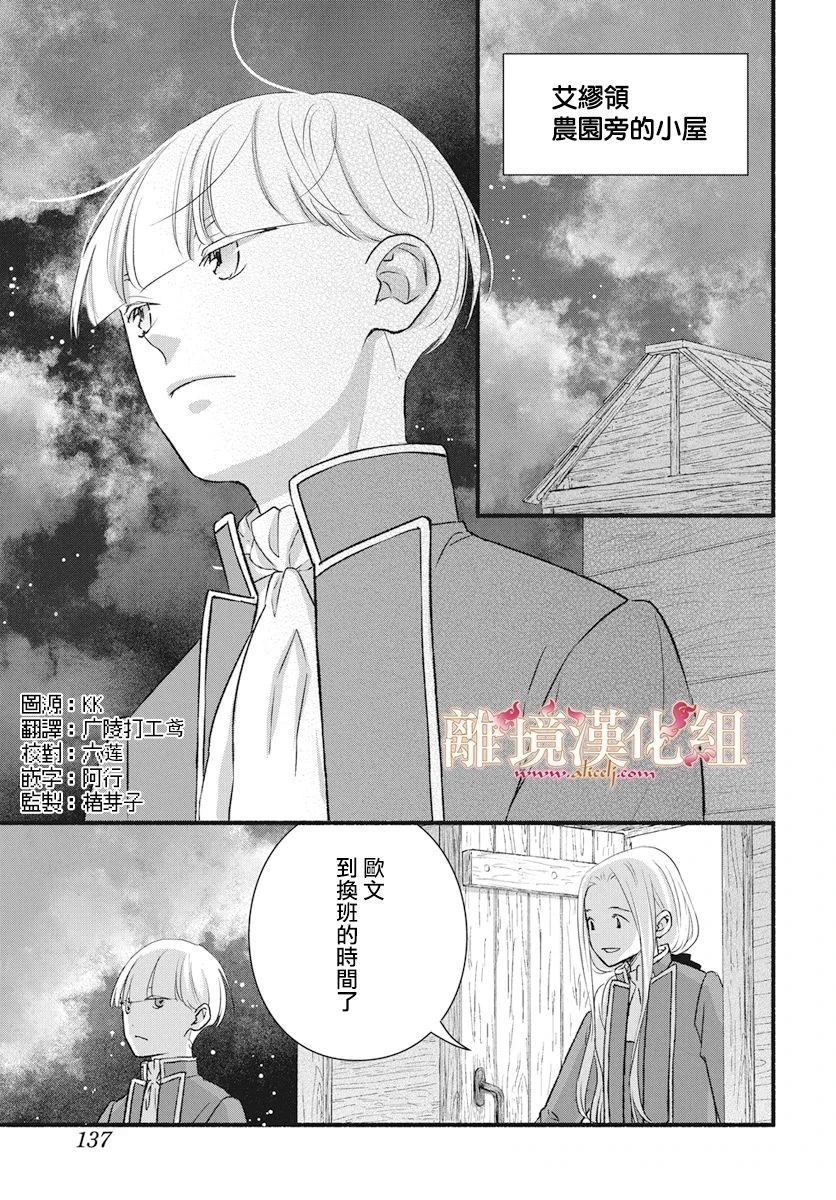第19话2