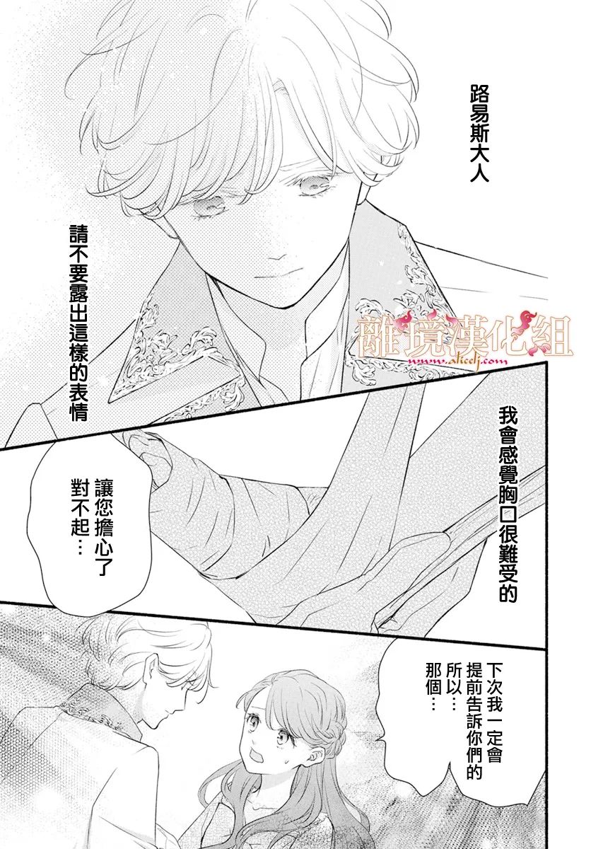 第4话40