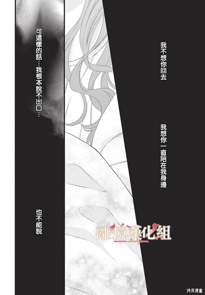 第18话28