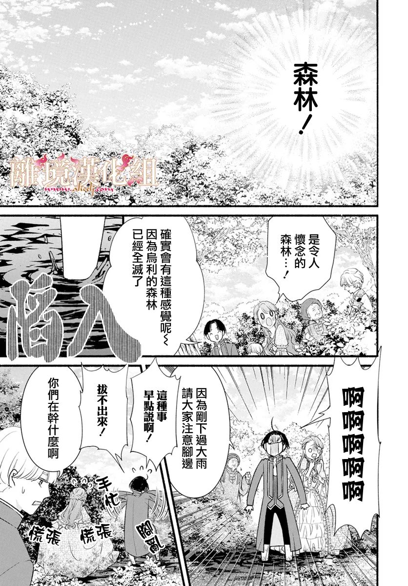 第4话20