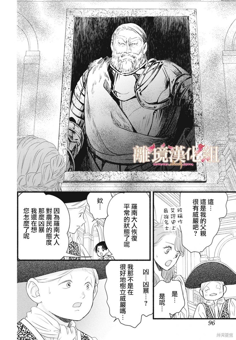 第14话15