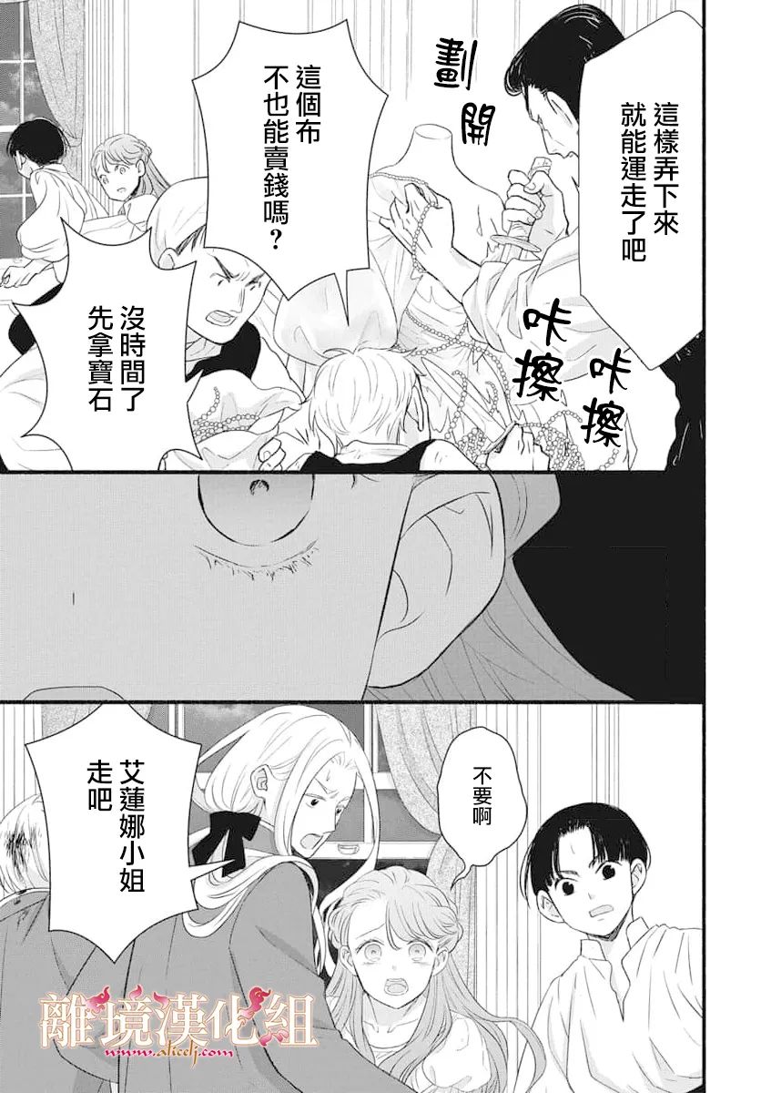 第17话25
