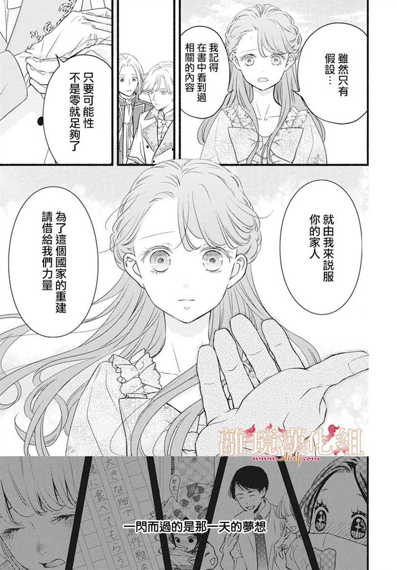 第1话50
