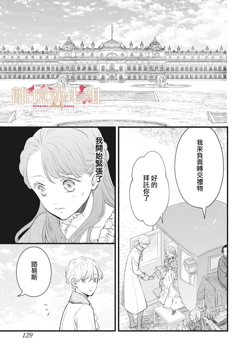 第8话12