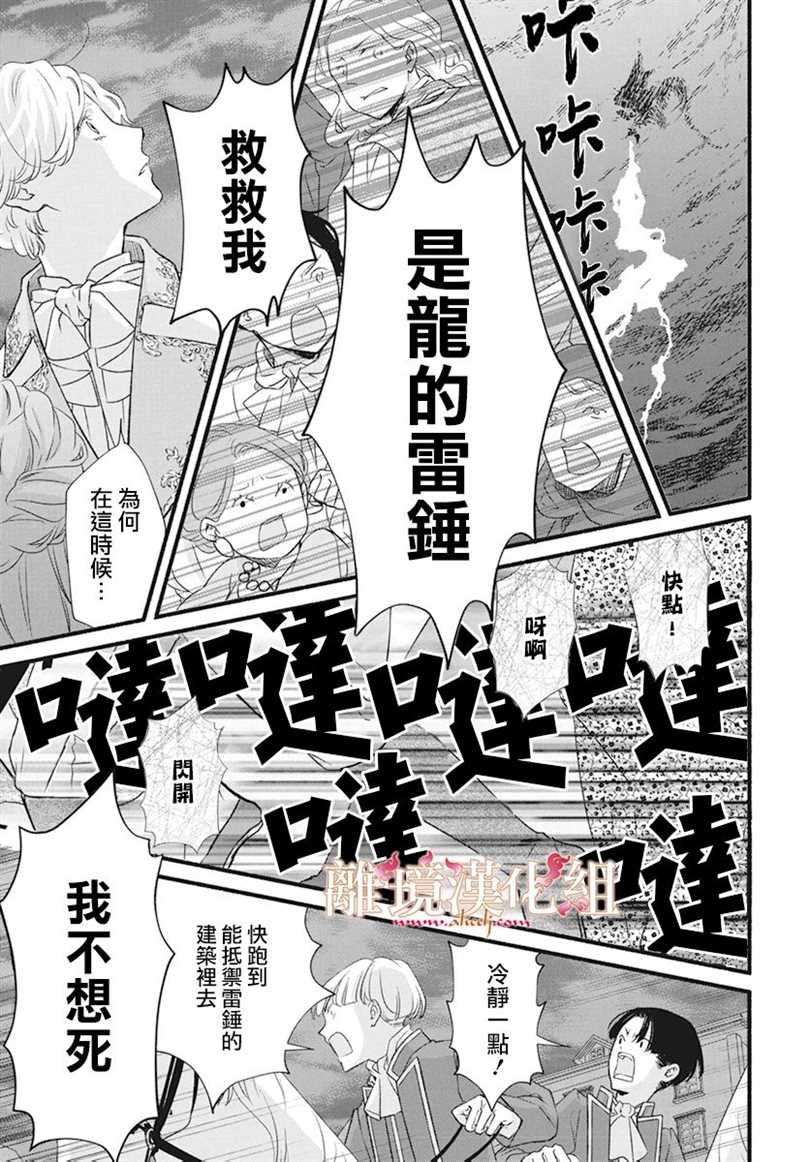 第1话35