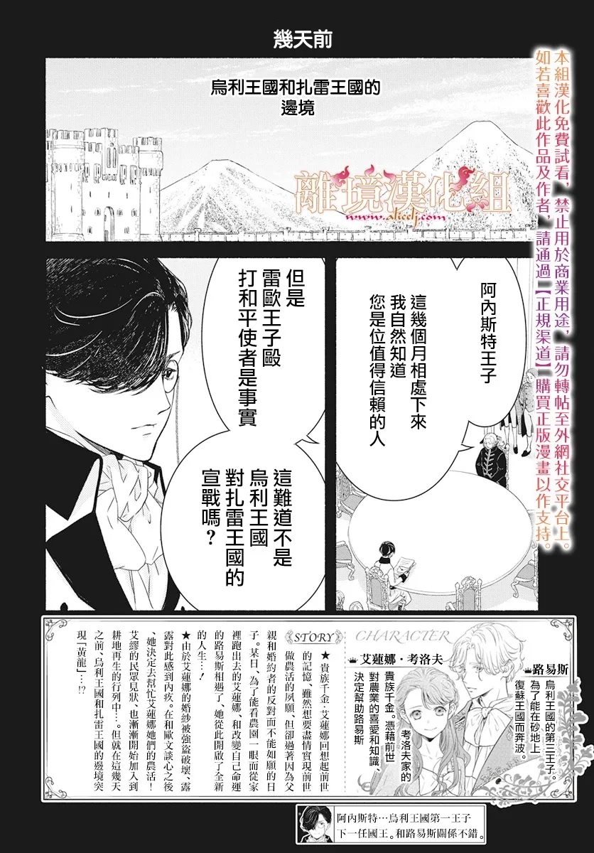第20话1