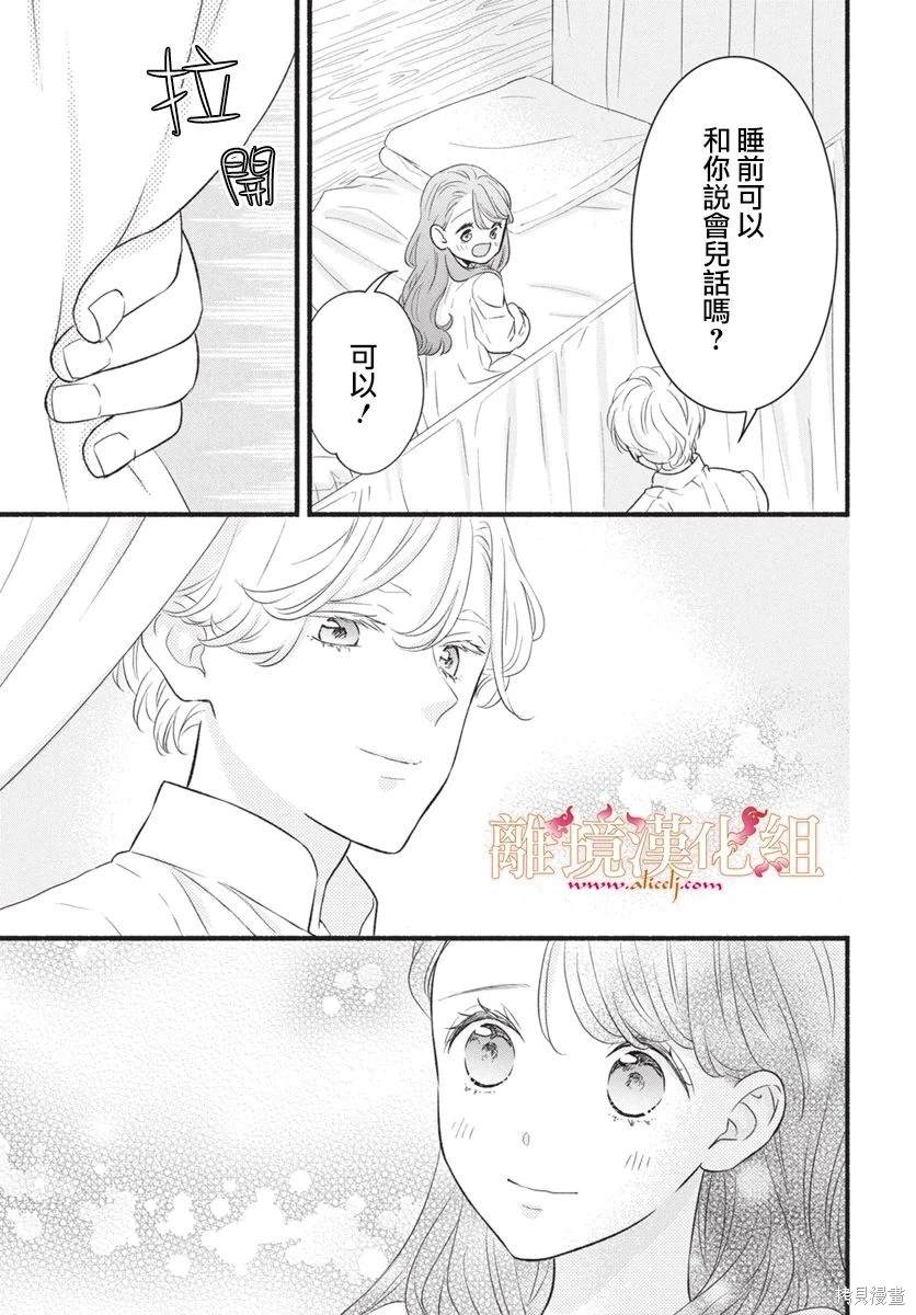 第18话25