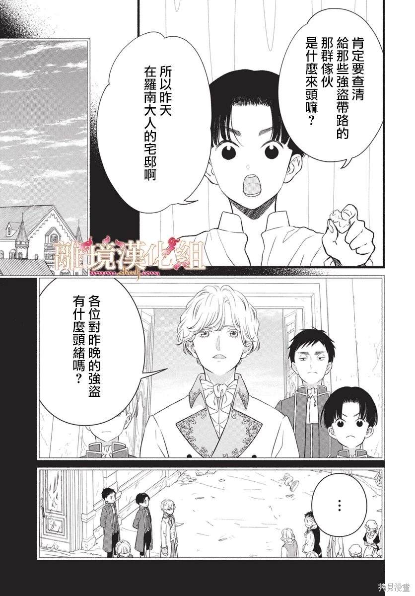 第18话11