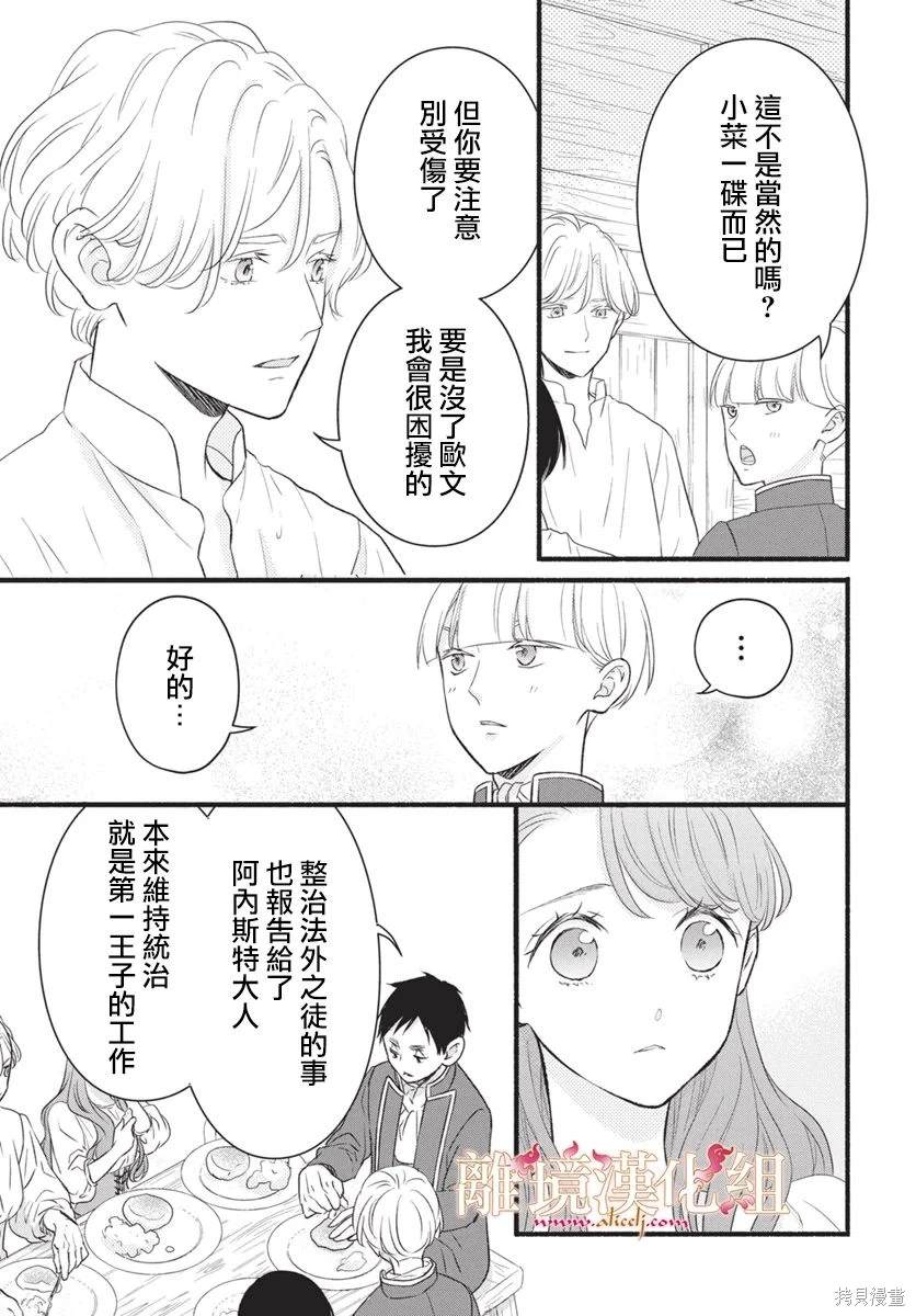 第18话15