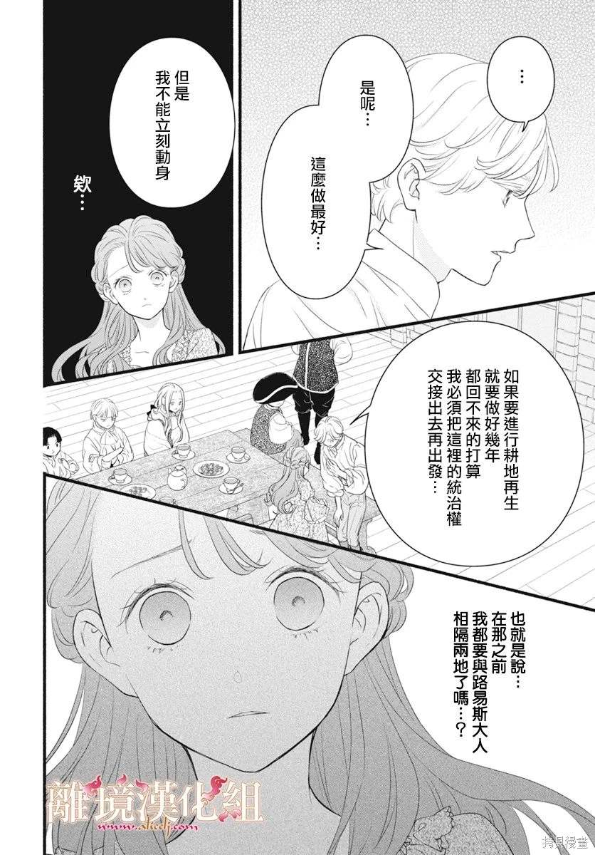 第13话21