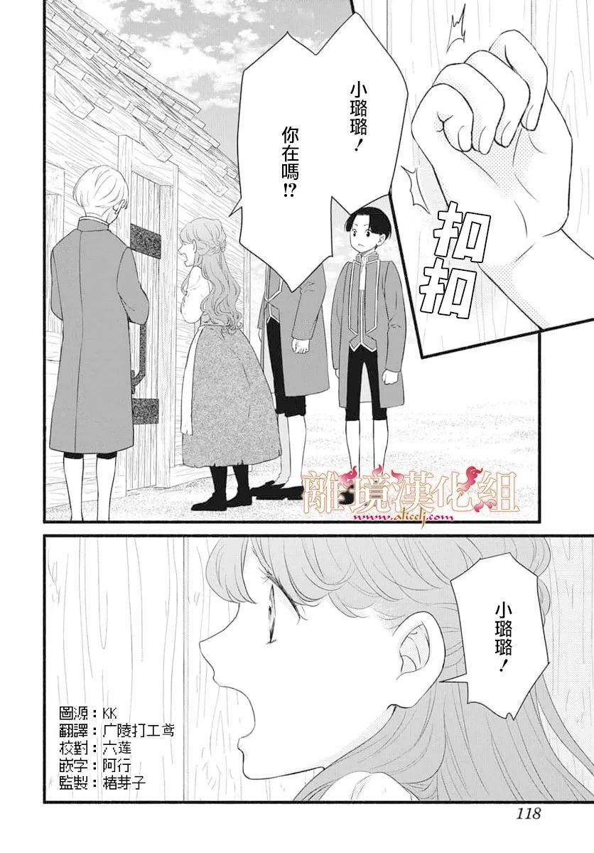 第17话1