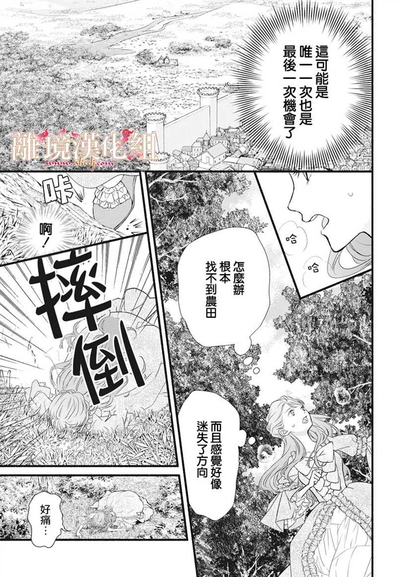 第1话9