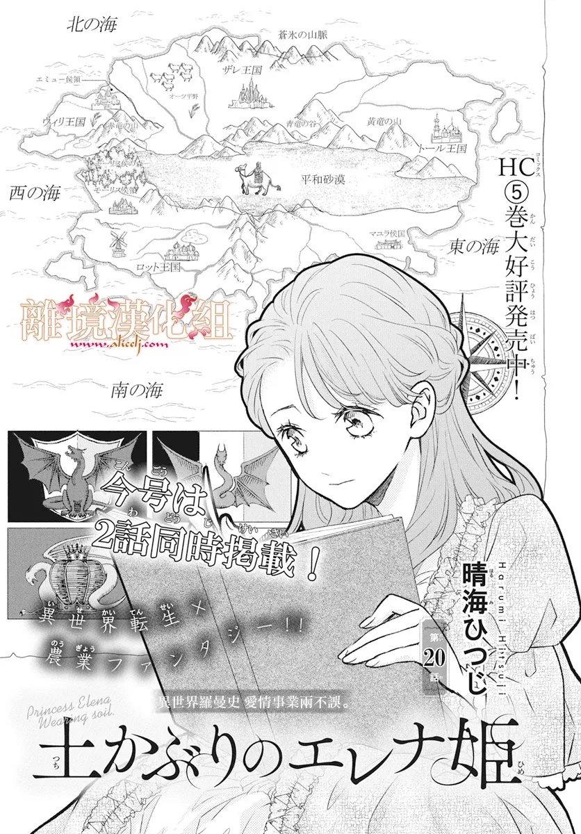 第20话0