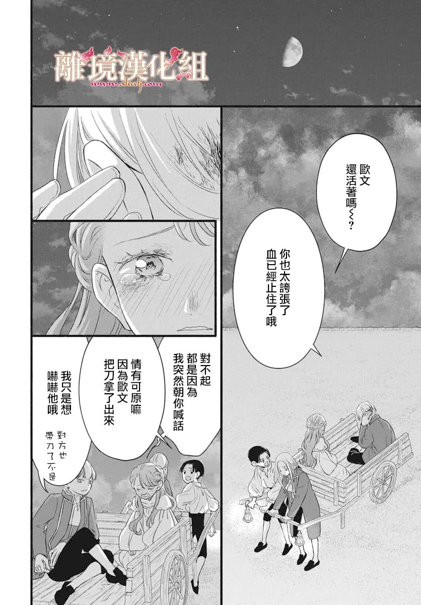 第17话28