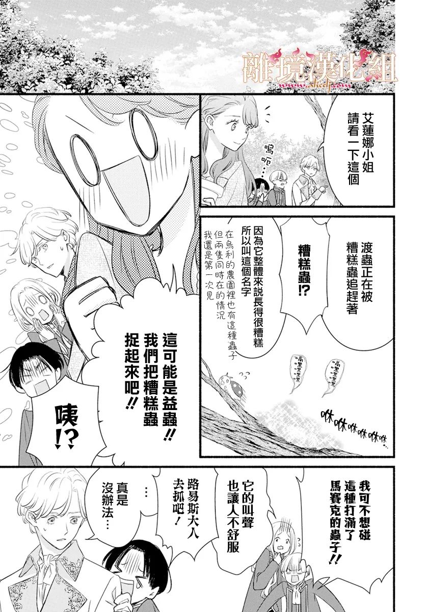 第4话26