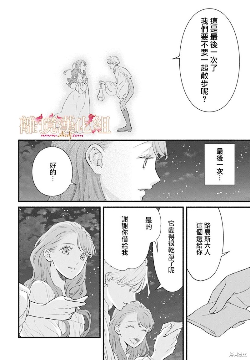 第10话26