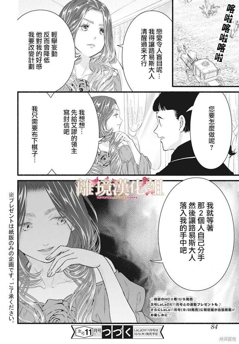 第10话46