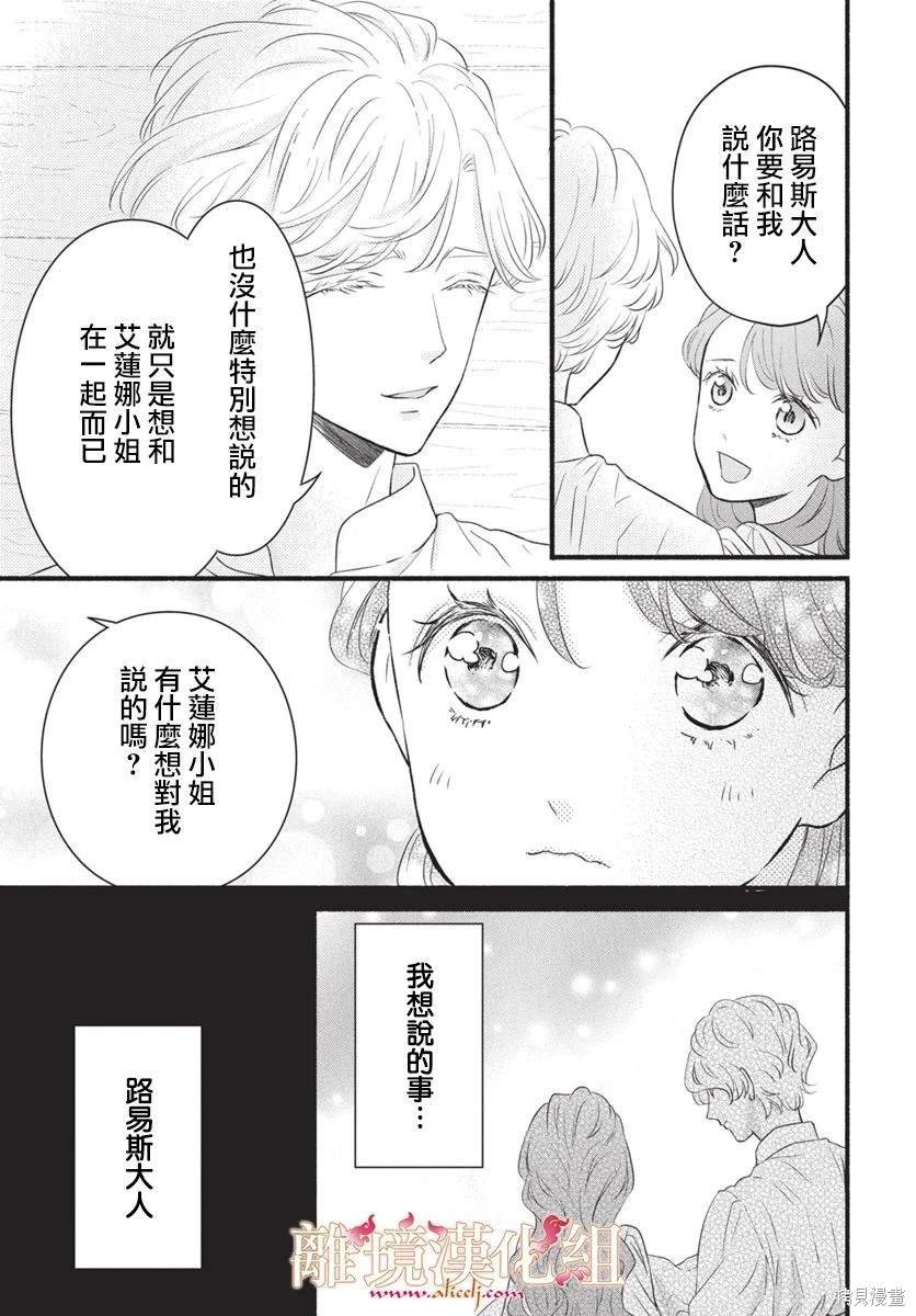 第18话27