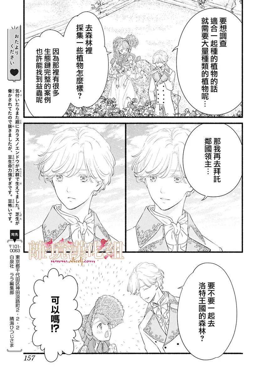 第4话10