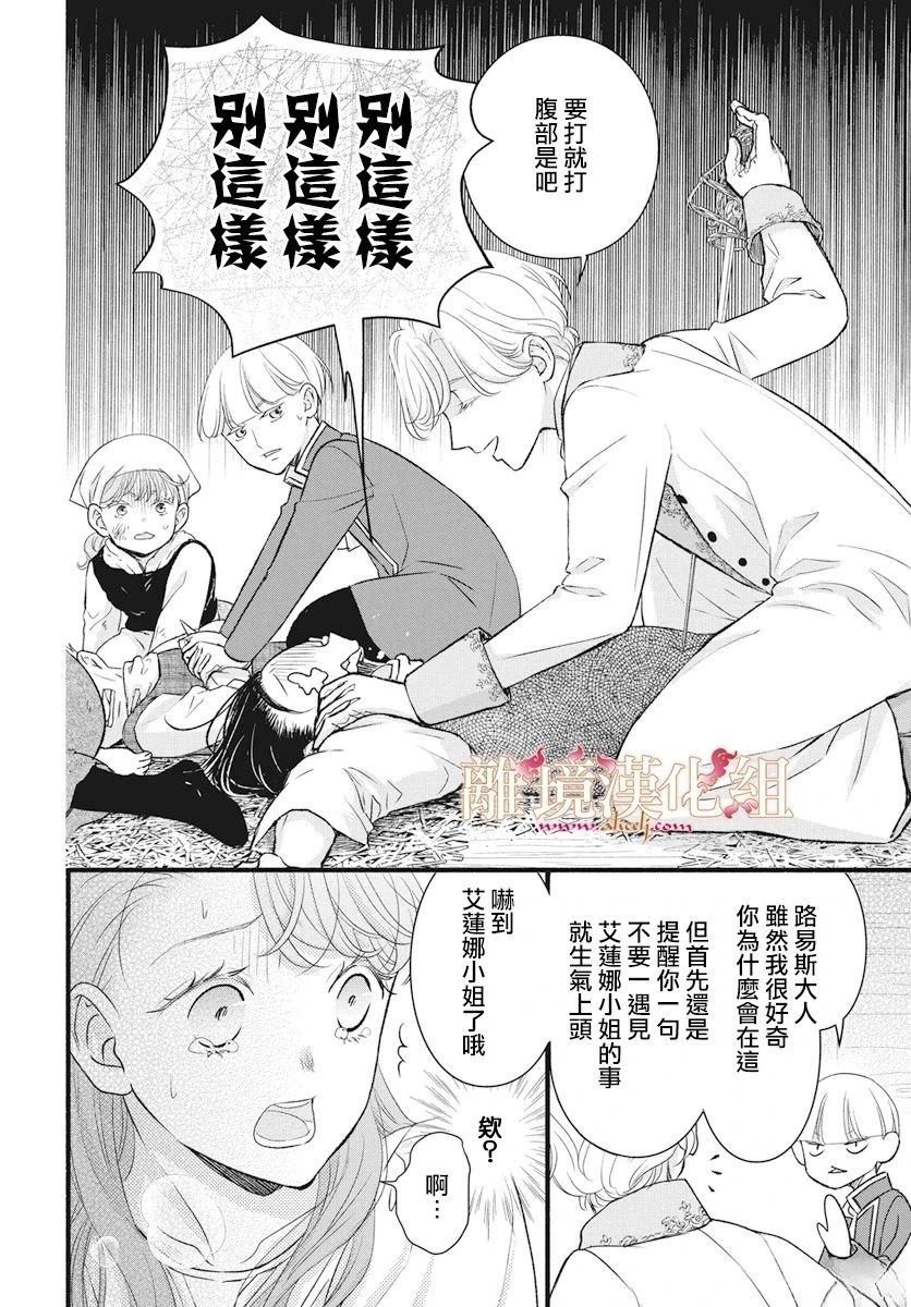 第19话29