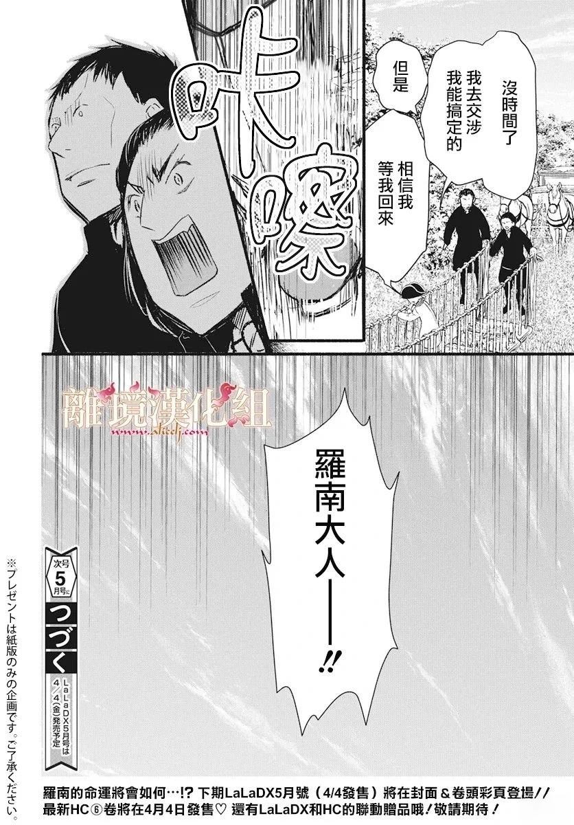 第21话27