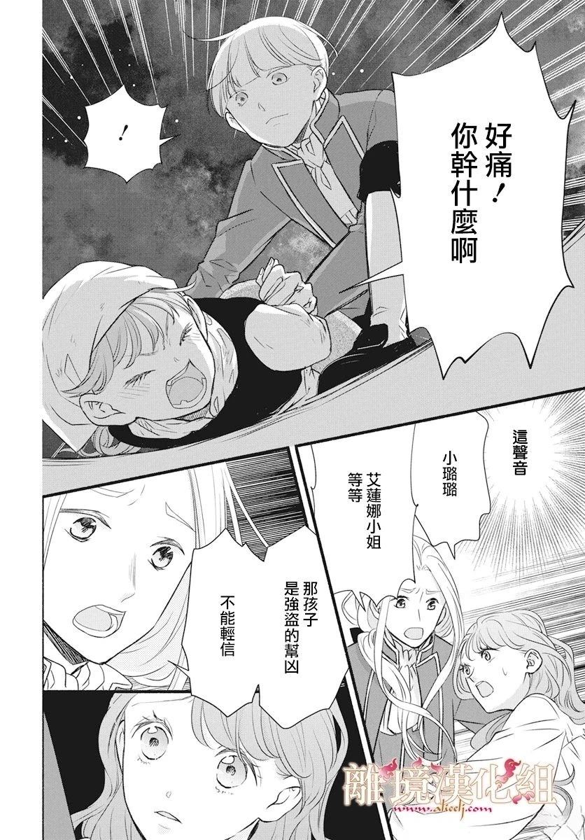 第19话5
