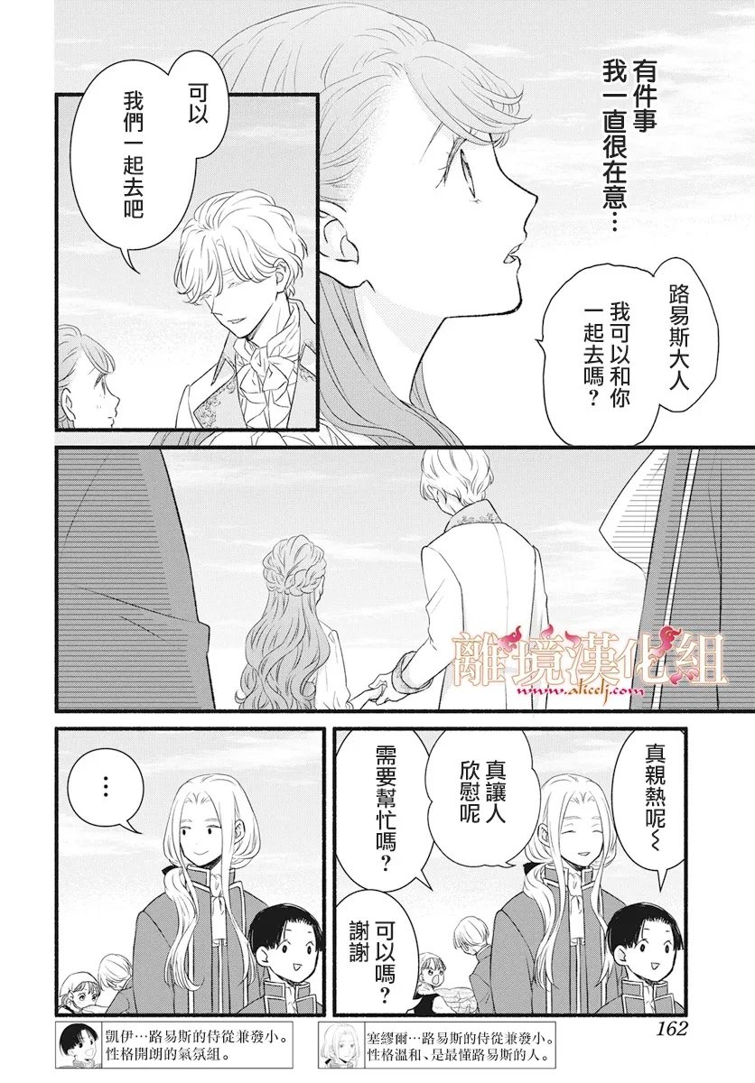 第20话9