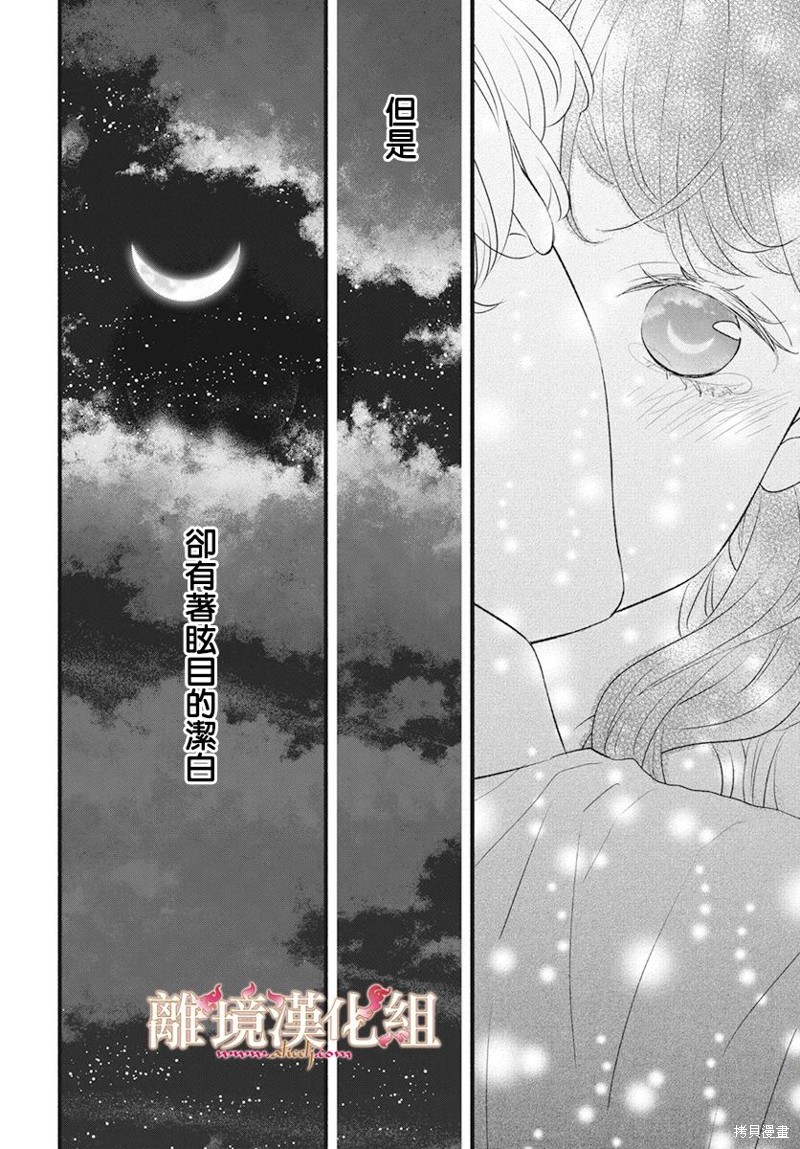 第10话40