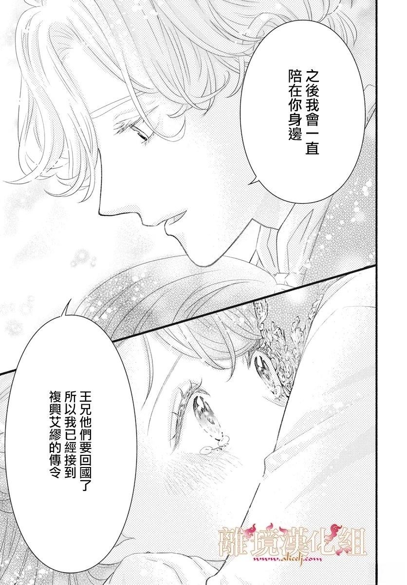 第19话32