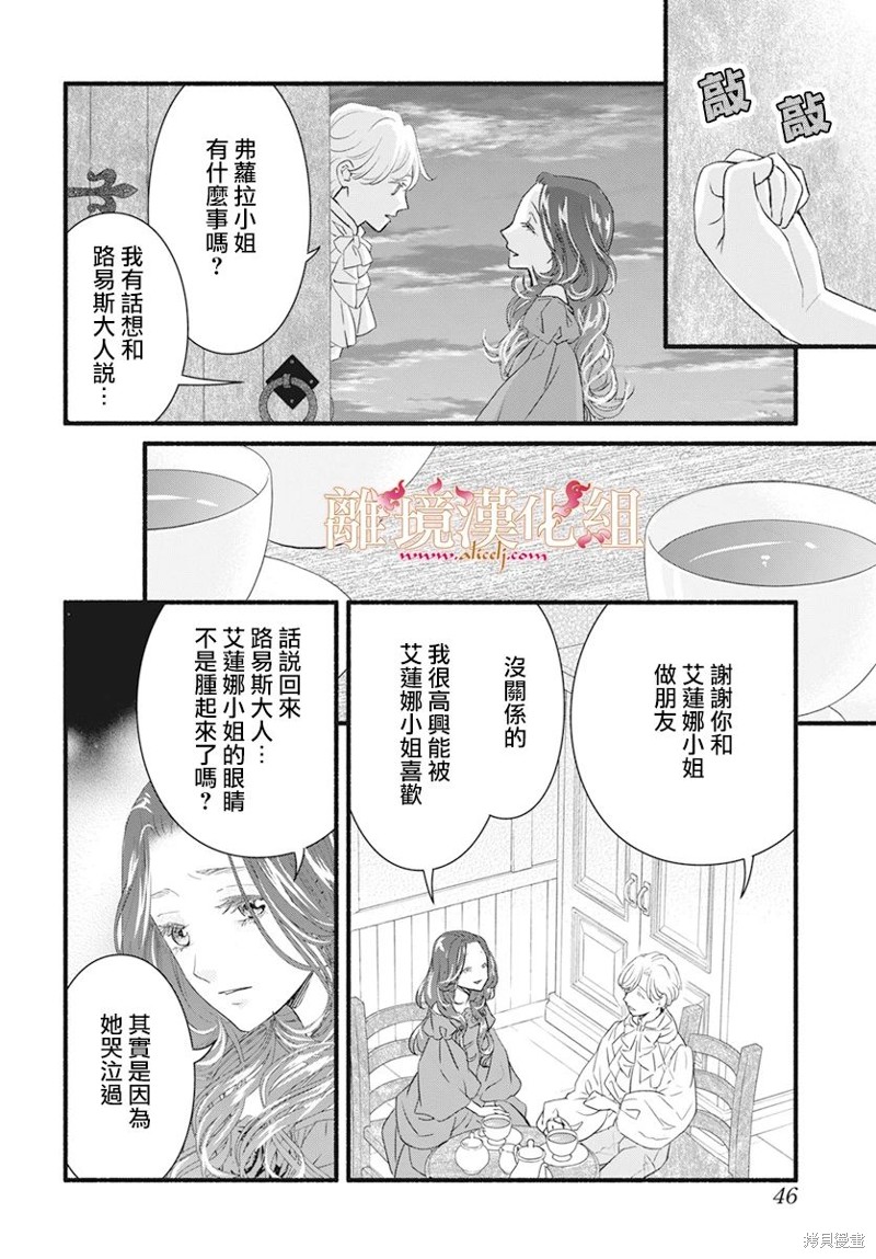 第10话8