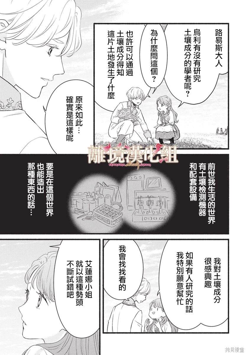 第18话21