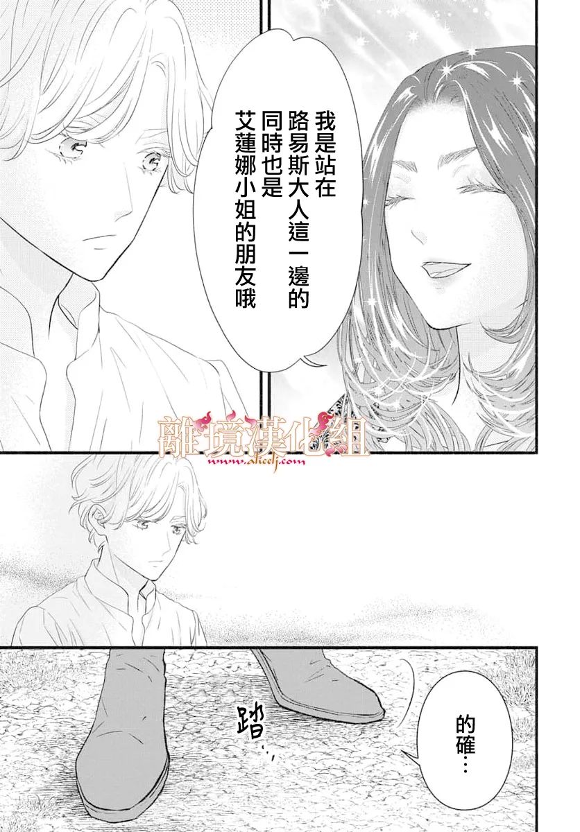 第16话27