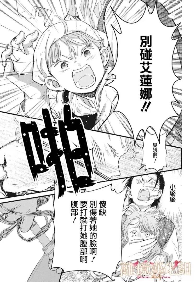 第19话26