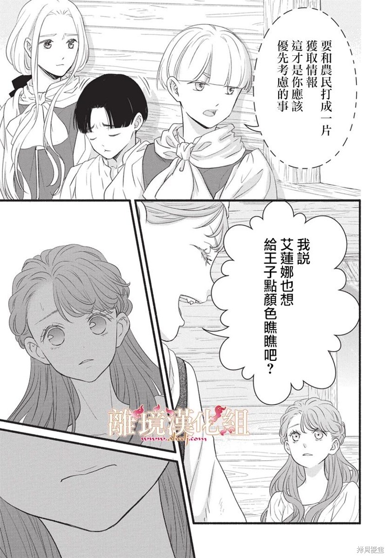第15话16