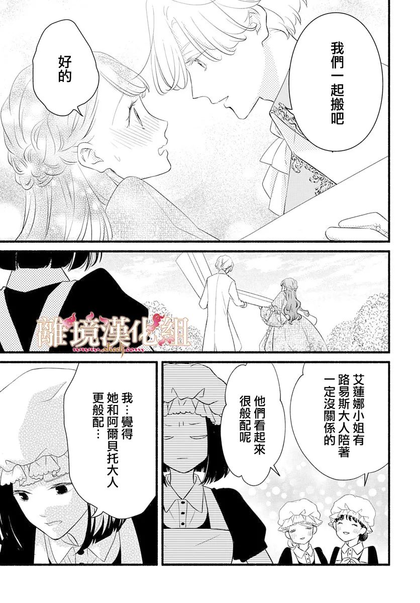 番外篇019