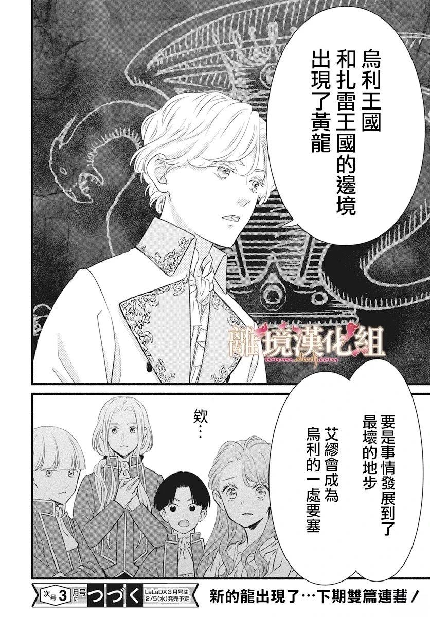 第19话39